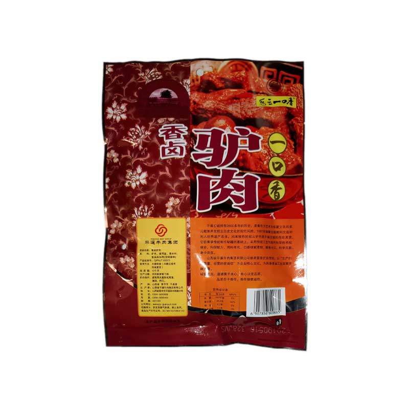 118g驴肉